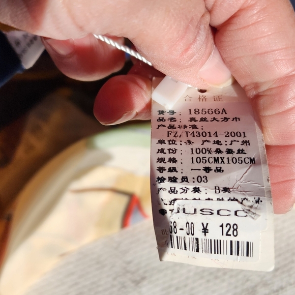 Waiki Asian water carrier silk scarf‎ NWT - Picture 9 of 10